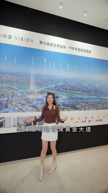 #寶石敦岳|站在市政新核心,預見下一座新板特區