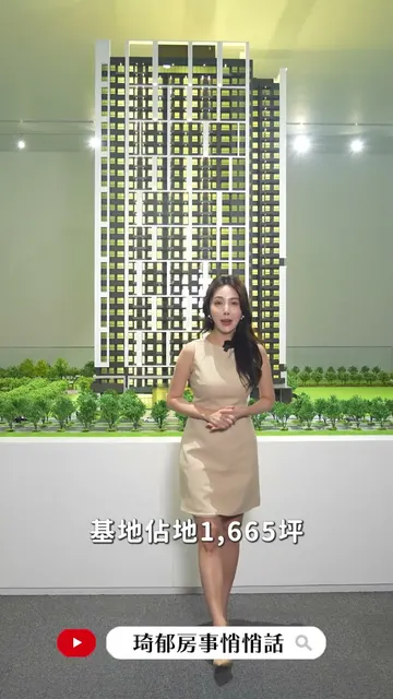 開箱林口最夯AI宅新潤世界都心！住宅X事務所 地標級建案6大優勢一次看