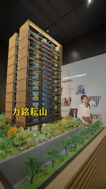 #力銘耘山|即刻入主北士科AI聚落