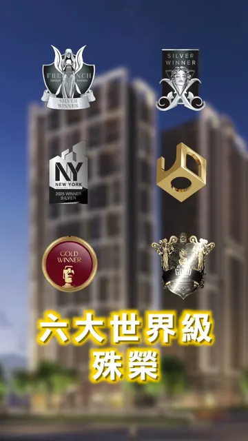 全球富豪最愛的寬闊綠景，首付 38 萬起就能卡位✨