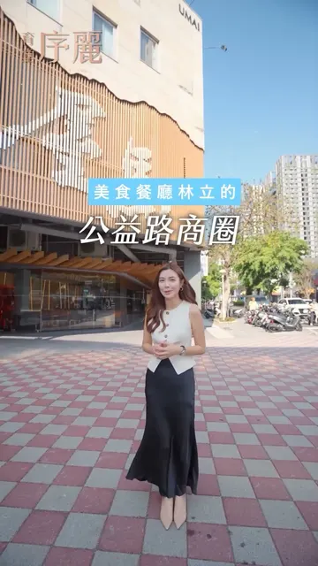 #育堂序麗｜在台灣大道核心，看見資產的非凡高度