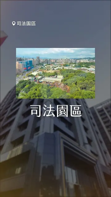 想找適合居住的城市，土城值得✨