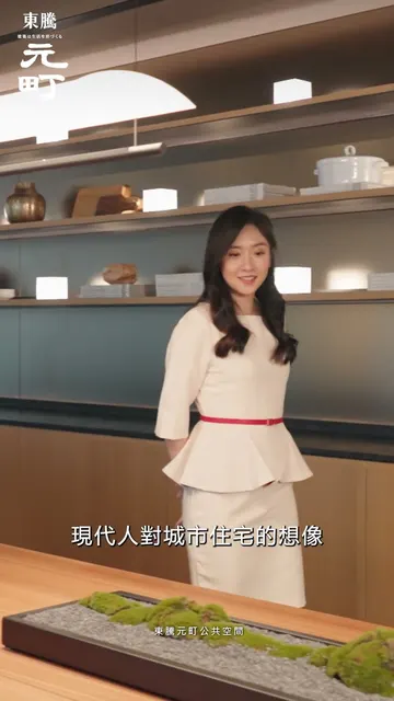 #東騰元町｜寫給城市的寧靜詩篇