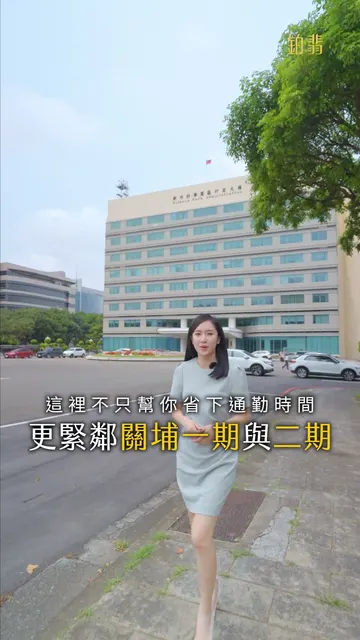 #昌益鉑翡｜走進關埔核心的從容日常
