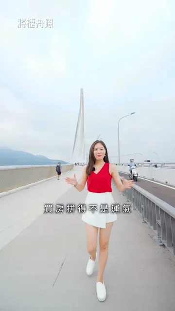 #將捷舟際｜跟著捷運走，選對不可再生的稀缺地段