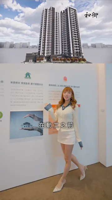 #和御｜拒絕結構盲測！防漏水有更周全的作法
