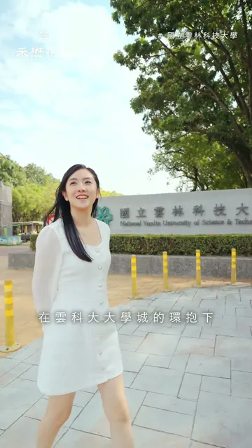 #禾懋花園|權力核心的地段邏輯