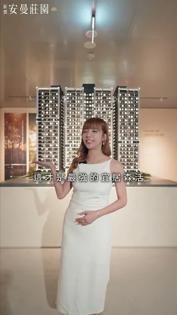 ✨跟著魅力女神 張琳 小資佈局翻漲大未來✨