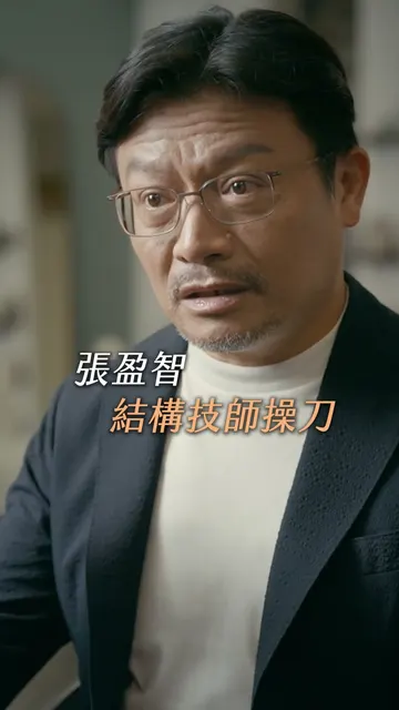 #賦格對位｜生於此築於此，淬鍊值得數十年收藏的建築
