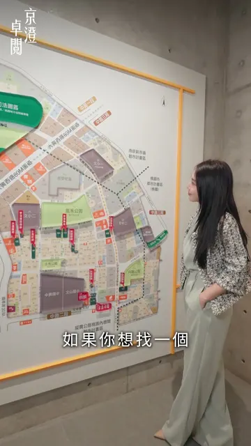 京澄卓閱 建案開箱
