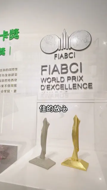 森之道 建案開箱