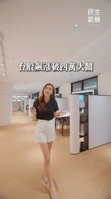 #民生新埔｜買房送全室輕裝修，一卡皮箱即刻開啟暖心生活