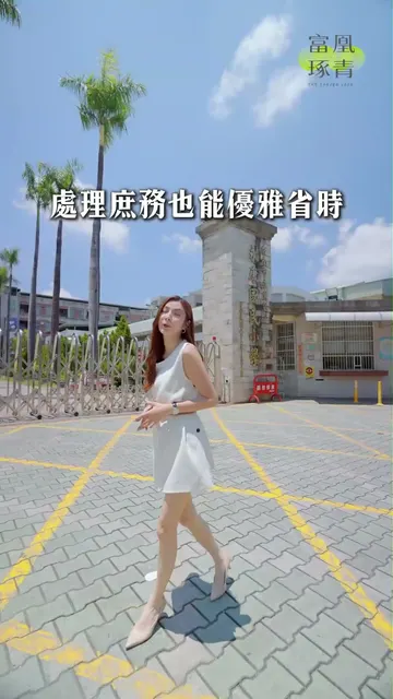 #富凰琢青｜重新定義家的溫度