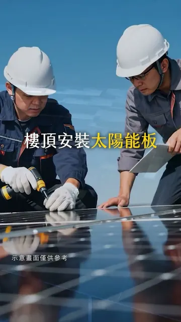 #和御｜在中和最核心，享受最奢侈的陽光、空氣與水