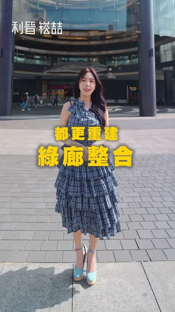 【崧喆】核心卡位熱點邀請中