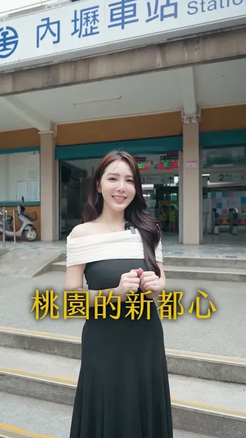 #元生琢苑｜生活就在你腳下完成，內壢核心的綠意度假劇場