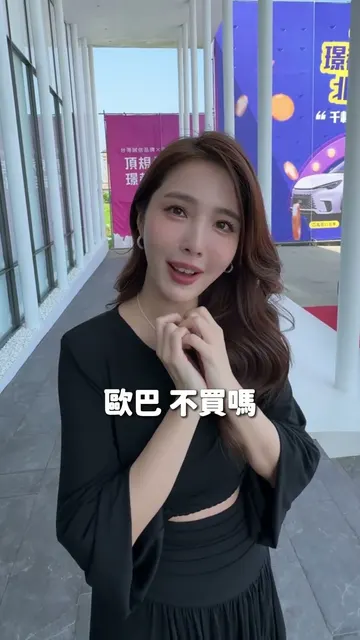璟都新世界 建案開箱