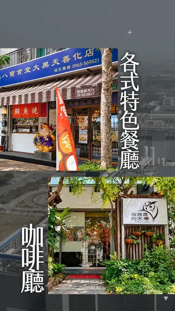 聯上Apple二期 建案開箱