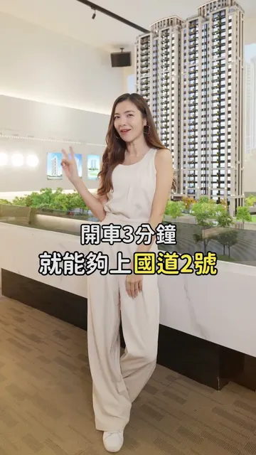 你認為成功的定義是什麼呢?