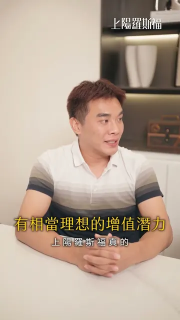 #上陽羅斯福｜內行人非買不可的珍稀標的