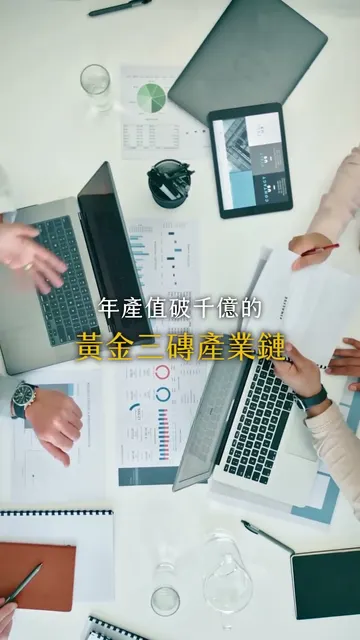 #亞昕商匯中心｜跟著千億企業總部，入主國家級 CBD