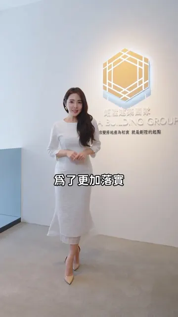 #鉅陞藏賦｜致 懂得生活的你