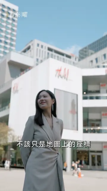 #睿泰曜|散步的距離,剛好裝得下所有美好