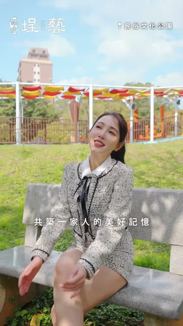 #福倉埕藝｜24-39坪夢想訂製宅