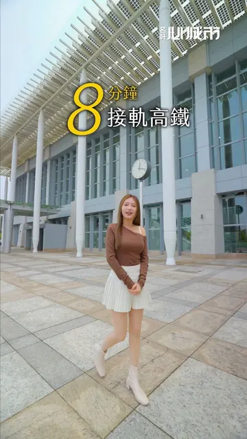 【苗栗建案推薦】你該選擇名軒心城市的原因？把趕車的時間還給最愛的家人