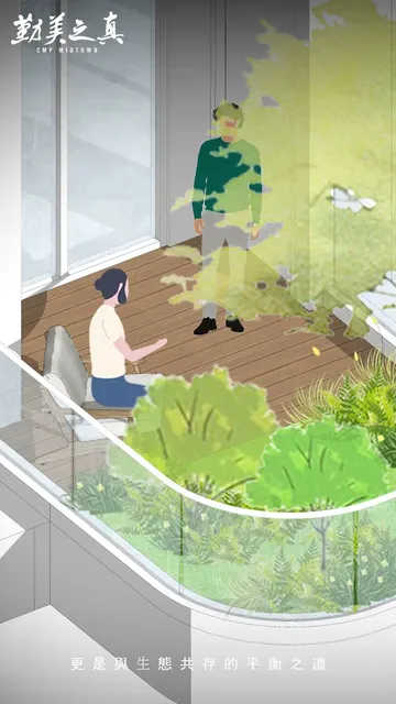 #勤美之真 真正解決居住痛點的規格，升級質感生活