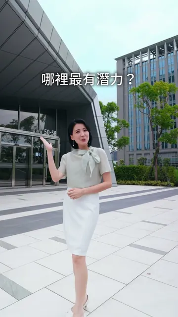 #達麗河蘊｜在核心地段，安心扎根