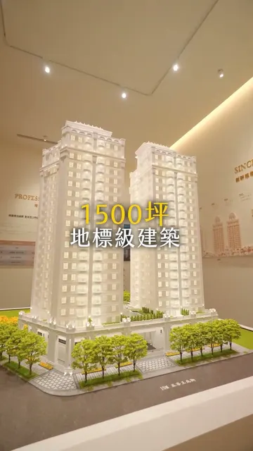 #寶石敦岳|兩站進北市,抓準市政雙核心