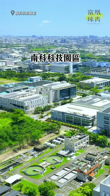 富凰琢青 建案開箱