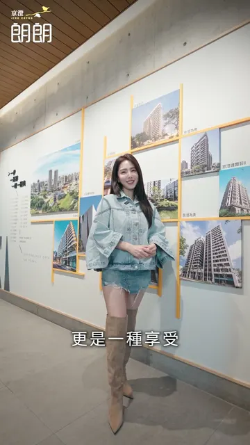 #京澄朗朗｜桃園人心中的質感指標，再次回歸
