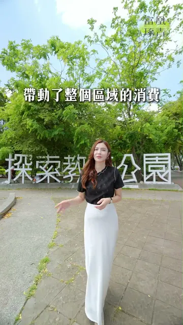 #富凰琢青｜繁華與自然交會，遇見生活的純粹