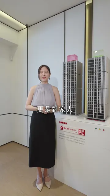 #光全御苑｜日系超規隔震，傳承一輩子的安心資產