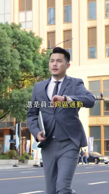 利晉崧喆 建案開箱