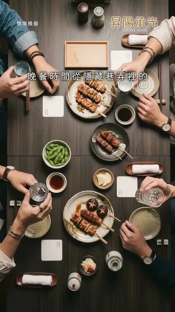 住進 #昇陽承光，潮奢有態度，生活有溫度