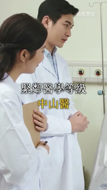 #南悅樂田|預約下一個黃金 10 年