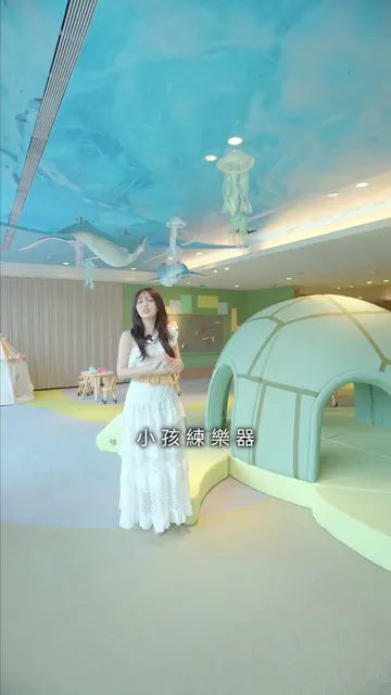 自由綠洲 建案開箱