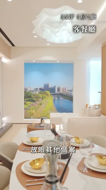 名邸｜德億建築事業 起步精工・品質保證
