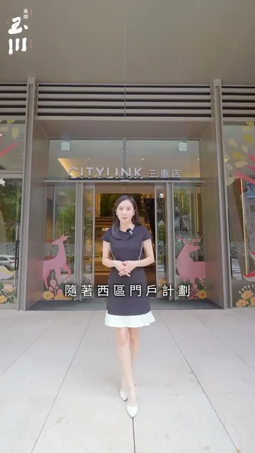 🎬 主播開箱 ୨⎯ 買房看地段，置產選捷運💎卡位雙北新軸心 ⎯୧