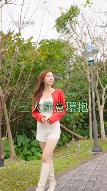 #和御｜在城市森林裡，預約一場慢生活