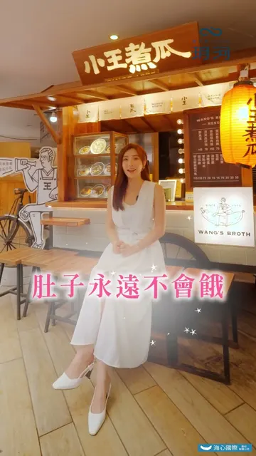 瓏山林玥河 建案開箱