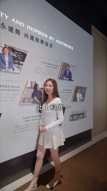 #力銘耘山|與輝達總部為鄰