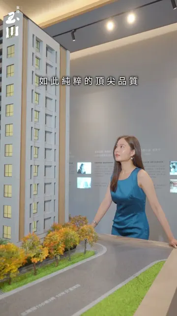 🎬 質感開箱 ୨⎯ 解密 #東煒玉川 極致工藝的底氣 🛡️ ⎯୧
