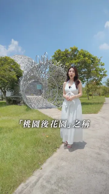桃園新光三越原址再造！最強宜居複合造鎮計畫✨生活機能+學區+綠地應有盡有，挺你輕鬆成家