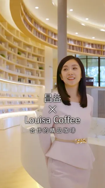 #昌益建築館|討論度超高的接待中心!