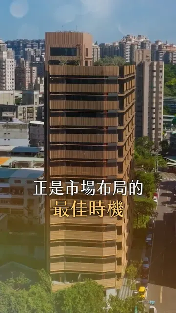 #麗寶鐸藝｜用 1/2 房價，入主雙北交通新核心