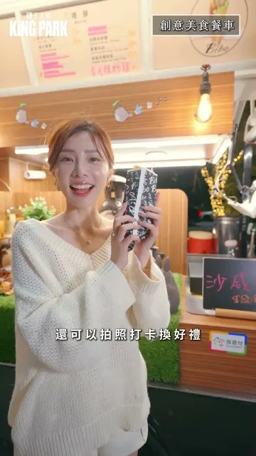 不可能來看房,還能拍美照、逛市集!